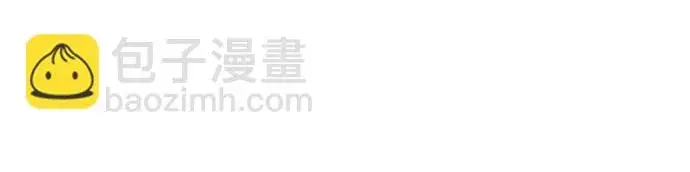《重生最强玩家》[第237话] 反转的开始（3）图10