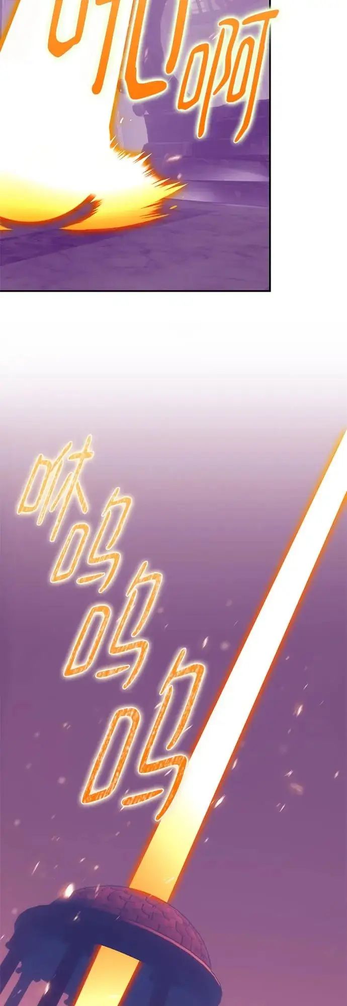 《重生最强玩家》[第237话] 反转的开始（3）图18