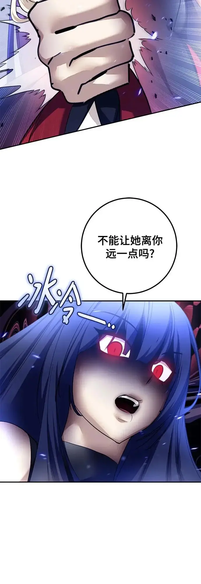 《重生最强玩家》[第237话] 反转的开始（3）图41
