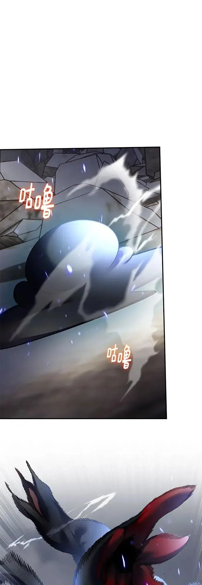 《重生最强玩家》[第238话] 决战图28