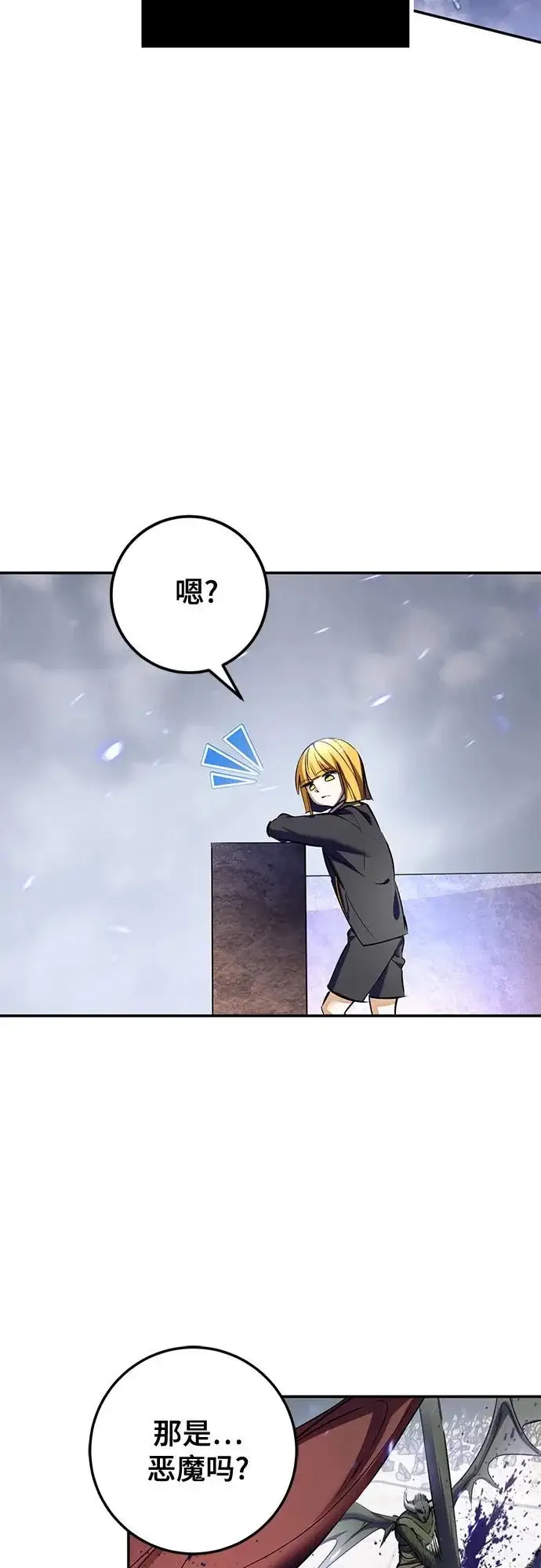 《重生最强玩家》[第238话] 决战图6