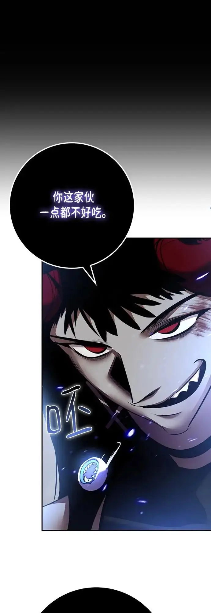 《重生最强玩家》[第238话] 决战图62