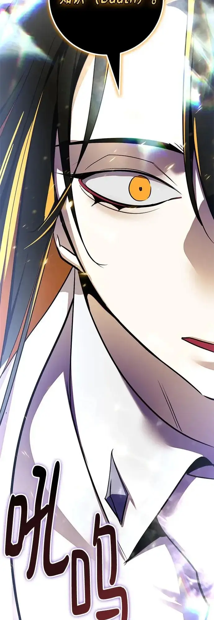 《重生最强玩家》[第238话] 决战图74