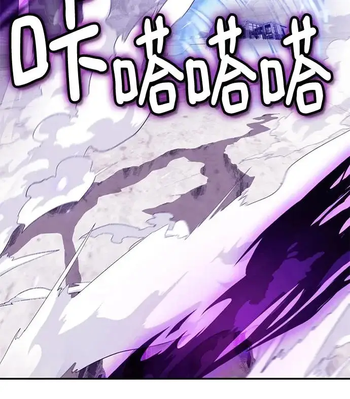 《重生最强玩家》[第239话] 人类的剑（1）图100