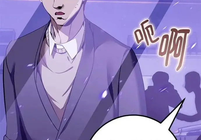 《重生最强玩家》[第239话] 人类的剑（1）图103