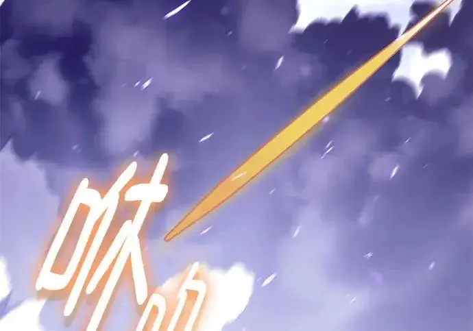 《重生最强玩家》[第239话] 人类的剑（1）图113