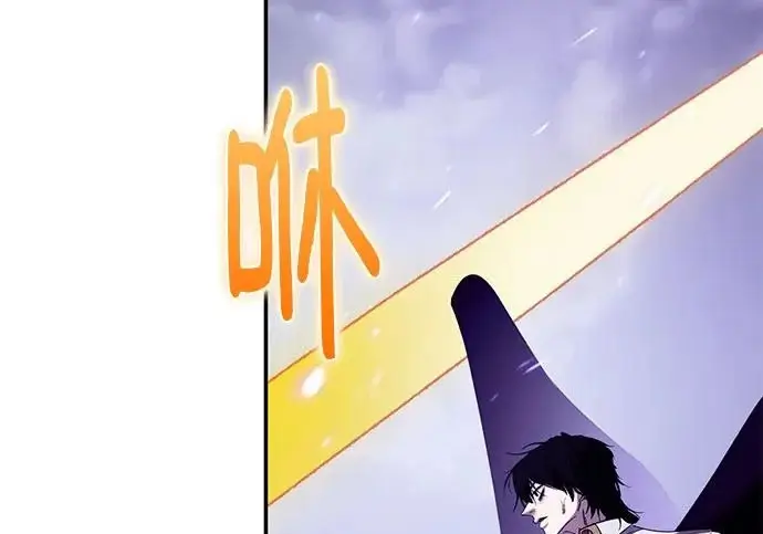 《重生最强玩家》[第239话] 人类的剑（1）图117