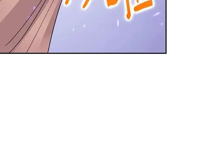 《重生最强玩家》[第239话] 人类的剑（1）图127