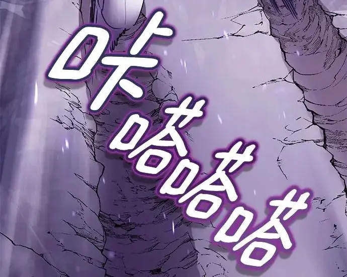 《重生最强玩家》[第239话] 人类的剑（1）图137