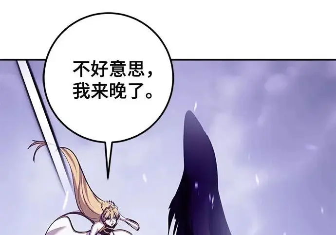 《重生最强玩家》[第239话] 人类的剑（1）图144