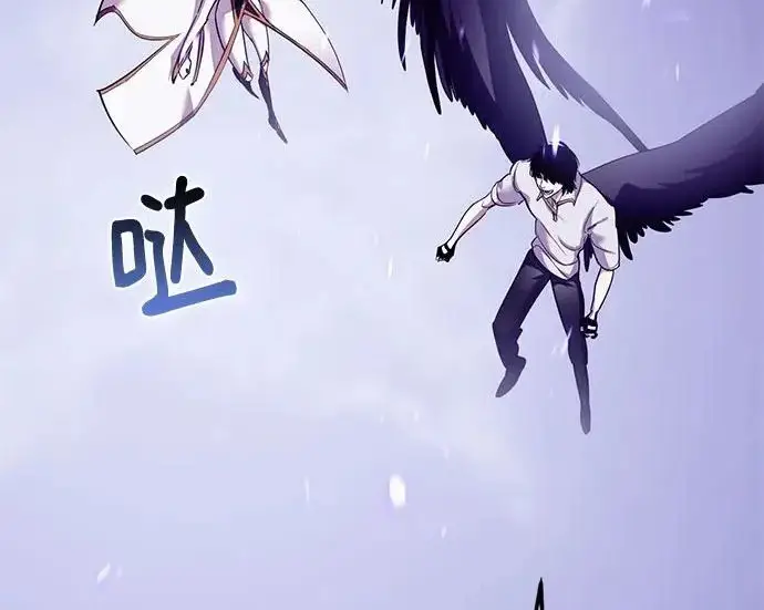 《重生最强玩家》[第239话] 人类的剑（1）图145
