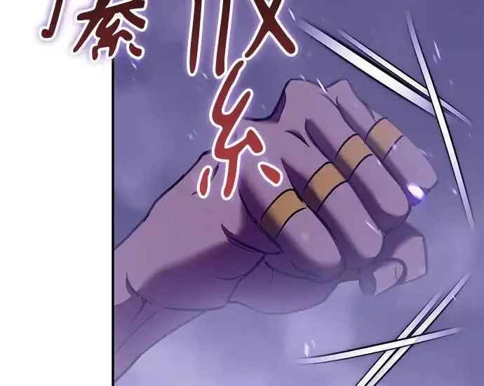 《重生最强玩家》[第239话] 人类的剑（1）图178