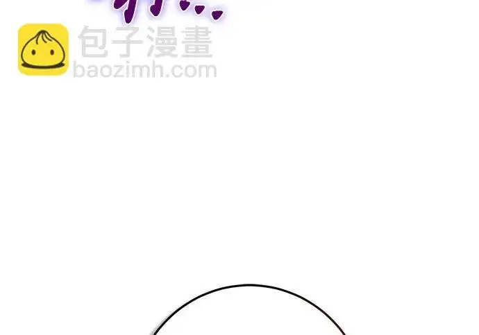 《重生最强玩家》[第239话] 人类的剑（1）图183