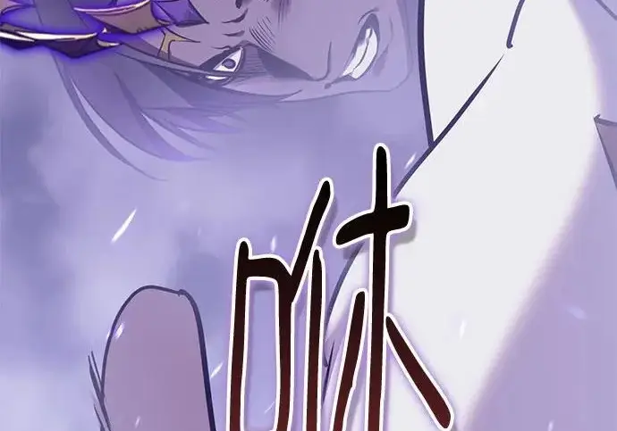 《重生最强玩家》[第239话] 人类的剑（1）图20