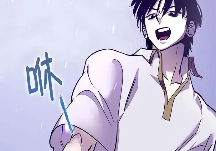 《重生最强玩家》[第239话] 人类的剑（1）图206