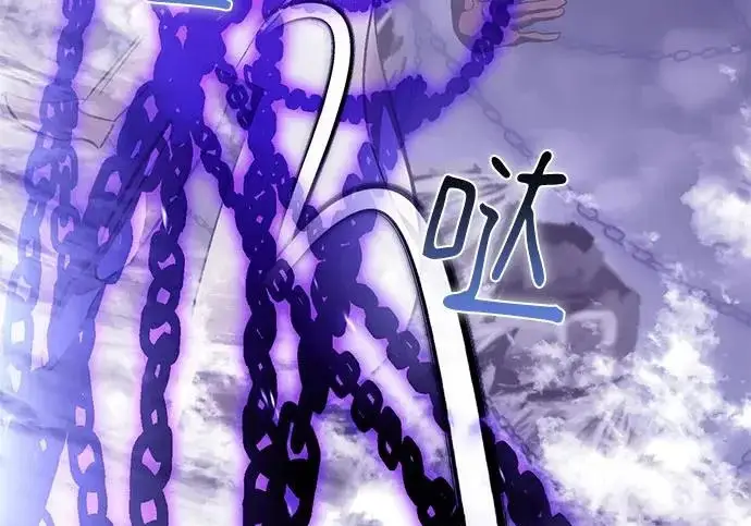 《重生最强玩家》[第239话] 人类的剑（1）图220