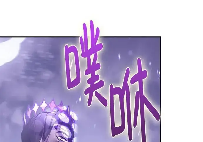《重生最强玩家》[第239话] 人类的剑（1）图235