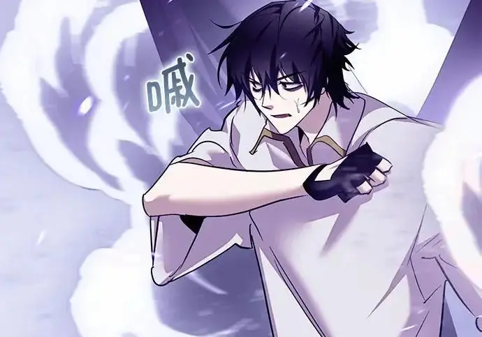 《重生最强玩家》[第239话] 人类的剑（1）图239