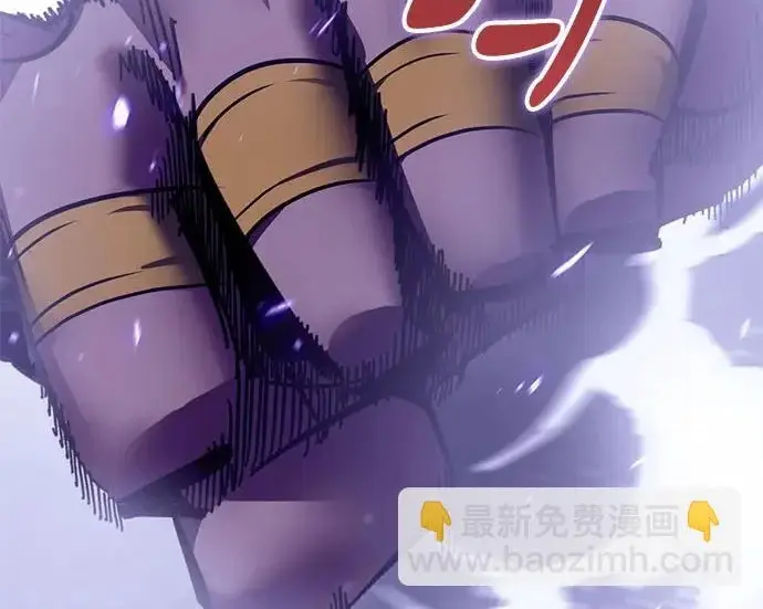 《重生最强玩家》[第239话] 人类的剑（1）图244