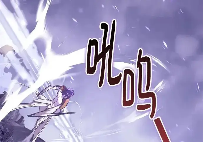 《重生最强玩家》[第239话] 人类的剑（1）图259