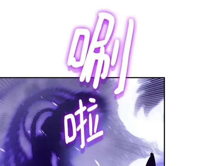 《重生最强玩家》[第239话] 人类的剑（1）图265
