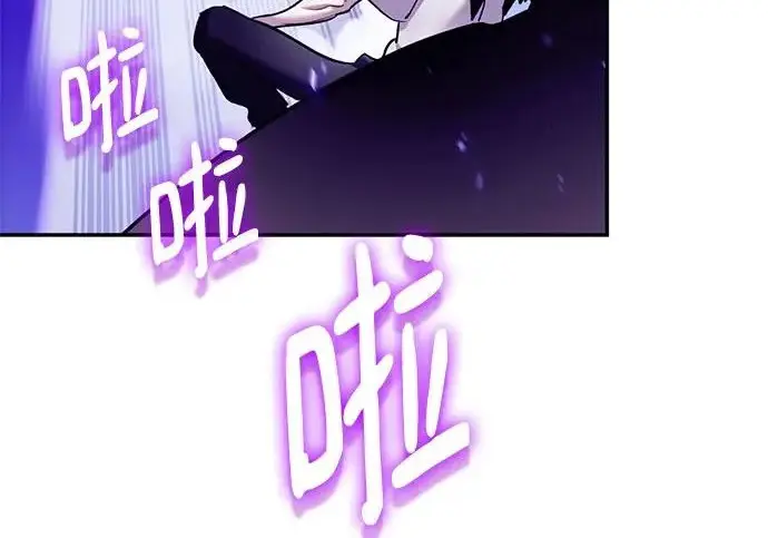 《重生最强玩家》[第239话] 人类的剑（1）图267