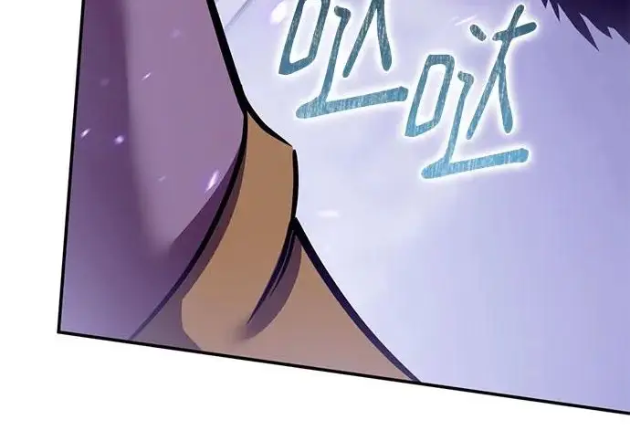 《重生最强玩家》[第239话] 人类的剑（1）图27