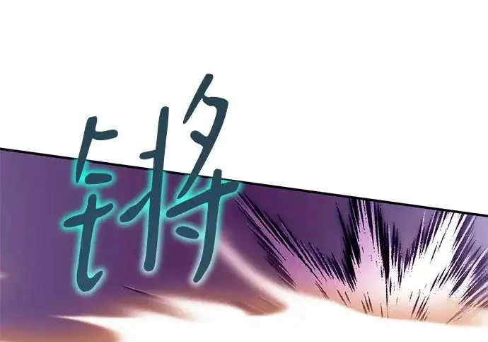 《重生最强玩家》[第239话] 人类的剑（1）图28