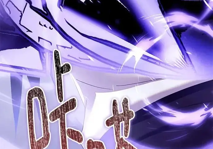 《重生最强玩家》[第239话] 人类的剑（1）图284