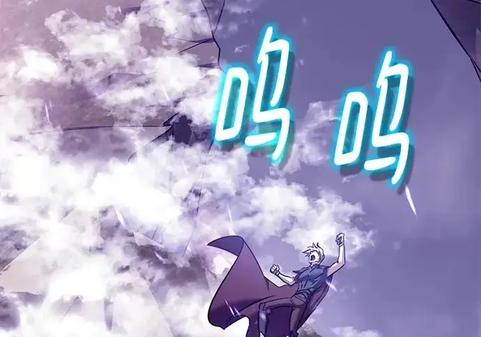 《重生最强玩家》[第239话] 人类的剑（1）图3