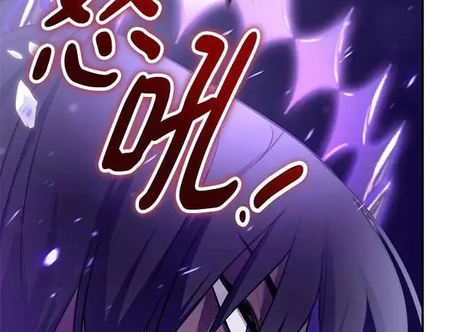 《重生最强玩家》[第239话] 人类的剑（1）图48