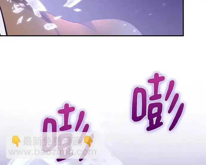 《重生最强玩家》[第239话] 人类的剑（1）图50
