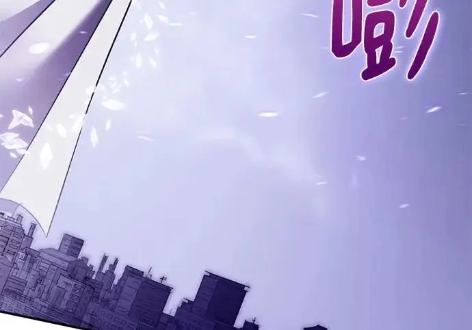 《重生最强玩家》[第239话] 人类的剑（1）图53