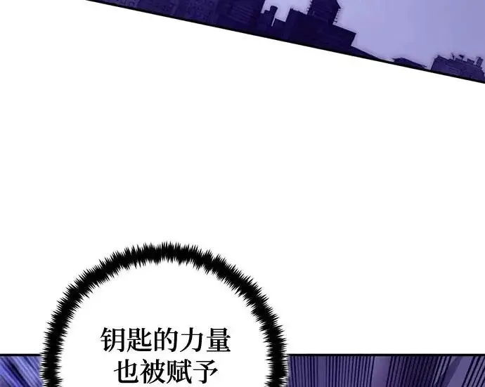 《重生最强玩家》[第239话] 人类的剑（1）图54