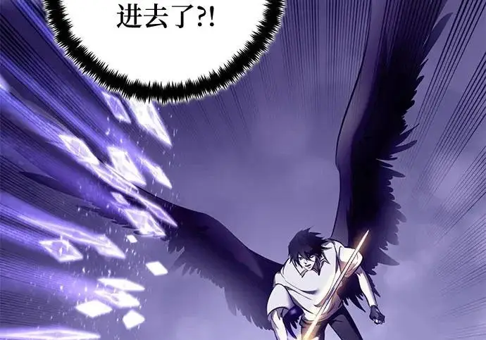 《重生最强玩家》[第239话] 人类的剑（1）图55