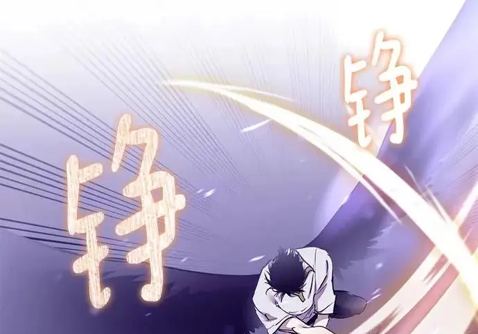 《重生最强玩家》[第239话] 人类的剑（1）图61