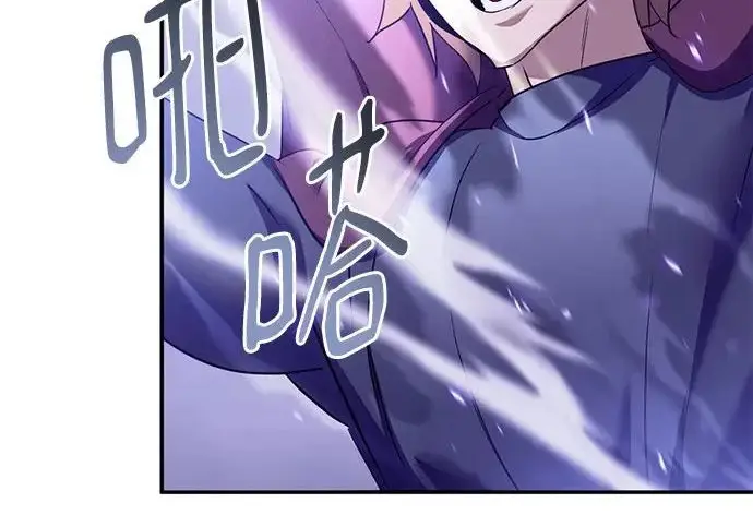 《重生最强玩家》[第239话] 人类的剑（1）图7