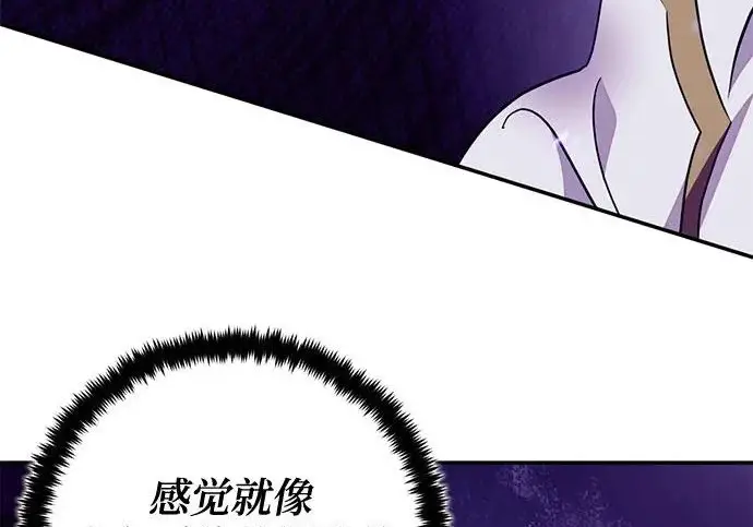 《重生最强玩家》[第239话] 人类的剑（1）图73