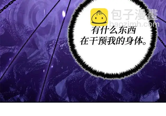 《重生最强玩家》[第239话] 人类的剑（1）图76
