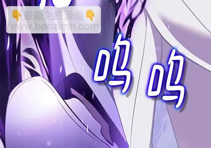 《重生最强玩家》[第239话] 人类的剑（1）图84