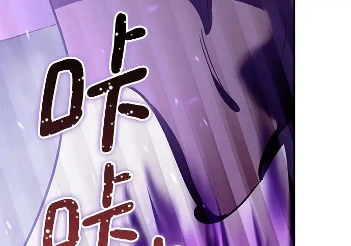 《重生最强玩家》[第239话] 人类的剑（1）图88