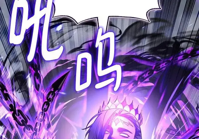 漫画《重生最强玩家》[第240话] 人类的剑（2）第105张图