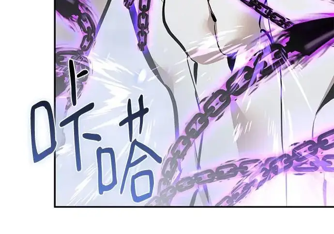 漫画《重生最强玩家》[第240话] 人类的剑（2）第111张图