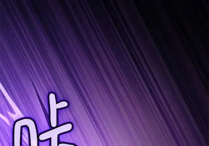 漫画《重生最强玩家》[第240话] 人类的剑（2）第115张图