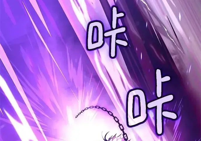 漫画《重生最强玩家》[第240话] 人类的剑（2）第117张图