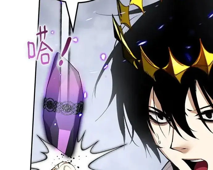 漫画《重生最强玩家》[第240话] 人类的剑（2）第141张图