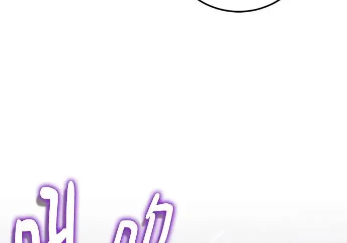 漫画《重生最强玩家》[第240话] 人类的剑（2）第143张图