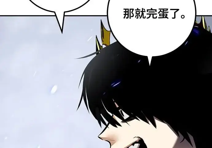 漫画《重生最强玩家》[第240话] 人类的剑（2）第150张图