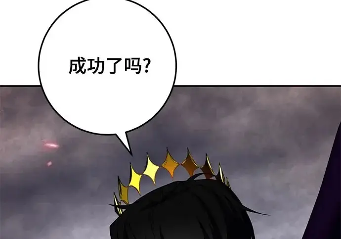 漫画《重生最强玩家》[第240话] 人类的剑（2）第179张图