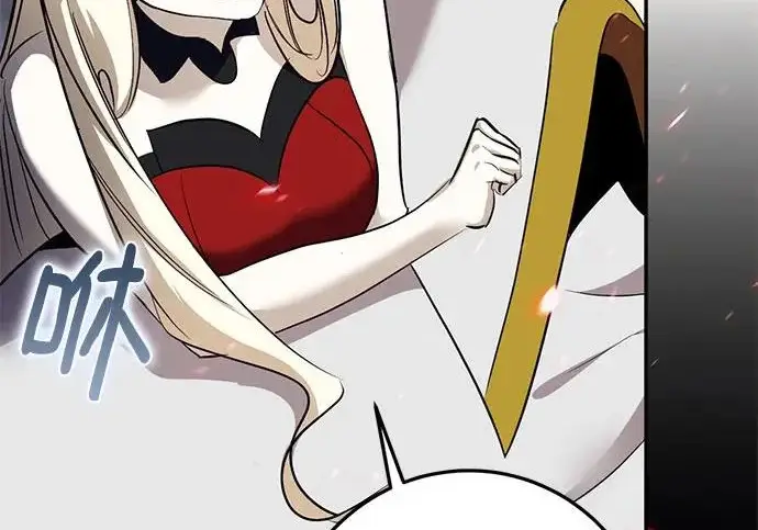 漫画《重生最强玩家》[第240话] 人类的剑（2）第184张图